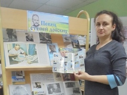 вечер воспоминаний «Встреча с Михаилом Шолоховым»