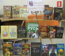 Славяно-Арийские Веды. Методы волхвования