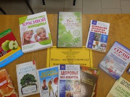 Профессия врач звучит гордо