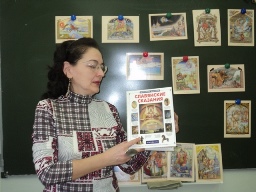 Культура древних славян