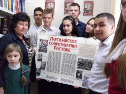 Листок боевой славы