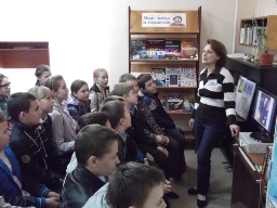 познавательный урок «Дорога к мерцающим звёздам»