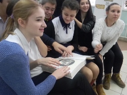 урок толерантности «Смотри на меня как на равного»