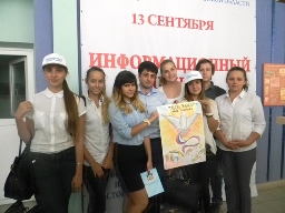 избирательный биатлон «Время выбирать!»