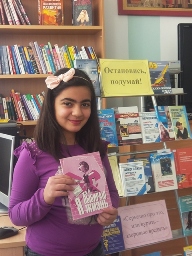 обсуждение  интерактивной презентации «Серьезно про ЭТО, или курить – здоровью вредить!»