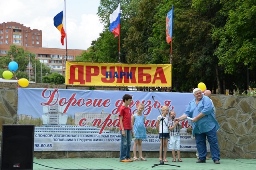 Моя Россия – моя судьба