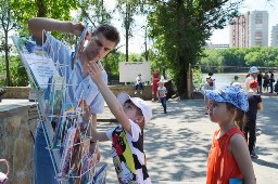 Детский праздник «Мир начинается с детства»