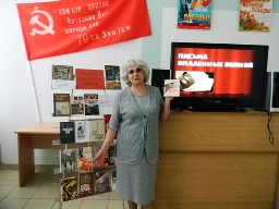 литературно-музыкальный вечер «Письма, опаленные войной»