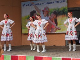 союз сердец