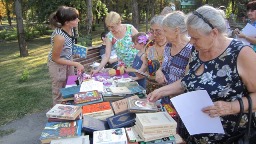 Книга в подарок