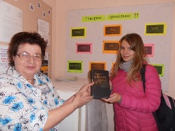 акция «Говорим правильно»