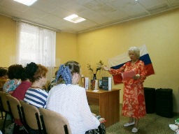 Россия, Русь – страна моя родная