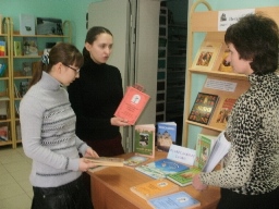 Священных книг божественная мудрость