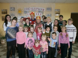 Государыня  великая Масленица