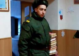 Книга солдату