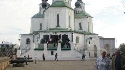 Экскурсии