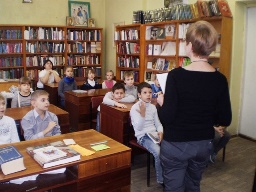 библиотечный урок «Как хорошо, что есть библиотека»