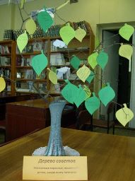наша семья - книжкины друзья  