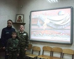 вечер памяти «Велик и бессмертен твой подвиг, народ»