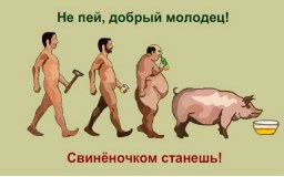 Причины подросткового алкоголизма