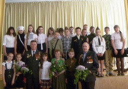 Войны минувшей дети