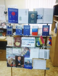 День знаний