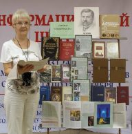 устный журнал «Знаток души человеческой»