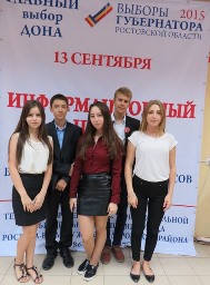 комплексное мероприятие «Молодежь: время выбирать!».