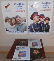 информационный центр 