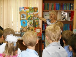 библиотечный урок «Библиотека, книжка, я – вместе дружная семья»