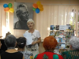 тематический вечер «О, возраст осени!»