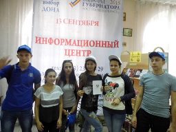 молодёжный избирательный биатлон «Время выбирать!»