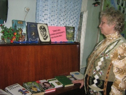Сотрудники БИЦ им. Островского в отделении Всероссийского общества слепых Октябрьского района провели литературно-музыкальный вечер «Стихи мои, спокойно расскажите про жизнь мою…», посвящённый 115-летию со дня рождения С. Есенина. В мероприятии также приняли участие преподаватель муз. школы им. П.И. Чайковского Головченко О.А., ученица муз. школы Е. Гарькавая.