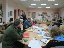 Поэзия русского рока