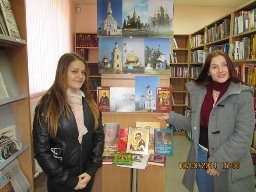 Православная палитра