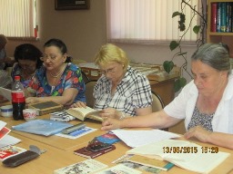 читательская конференция
