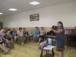 вечер «Художественный мир Левитана»