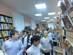 Библиотека первая моя