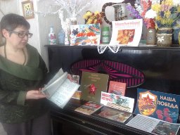 час патриотической книги «В книжной памяти мгновения войны»