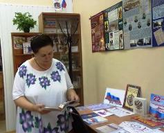 День гражданской культуры «Флаг наш Российский, овеянный славой»