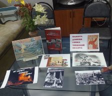 книжная выставка