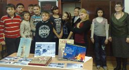 Урок памяти 