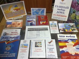 Я и государство: равноправные стороны