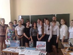 Молодежь против терроризма