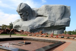 мемориал