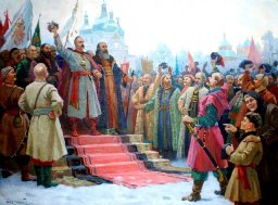 исторический час «Навеки вместе»