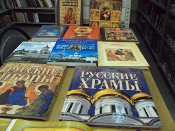 выставка литературы