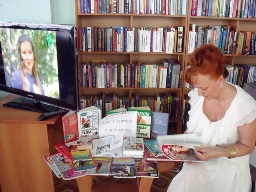 день информации 