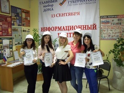 молодежный избирательный биатлон «Время выбирать!»