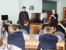 Урок православия